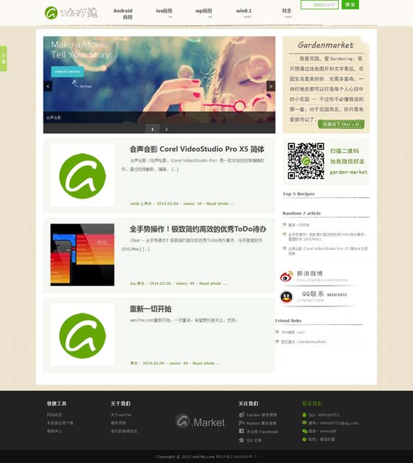 [澳门今晚一码特中开奖结果]