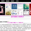 澳门今晚开奖结果查询表最新预测号码